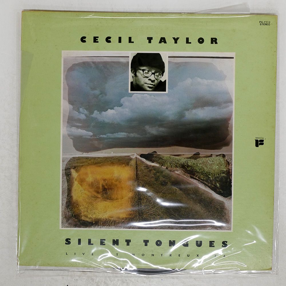 国内盤 CECIL TAYLOR/SILENT TONGUES/FREEDOM PA7112 LP - メルカリ