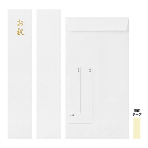 ー品満載! まとめ ミドリ 金封 折形 出産祝 菱形 25497 ×15セット 大特価!!