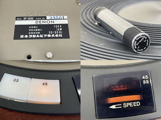 自作 ターンテーブル 【中古】 DENON DP-3000 ダブルアーム