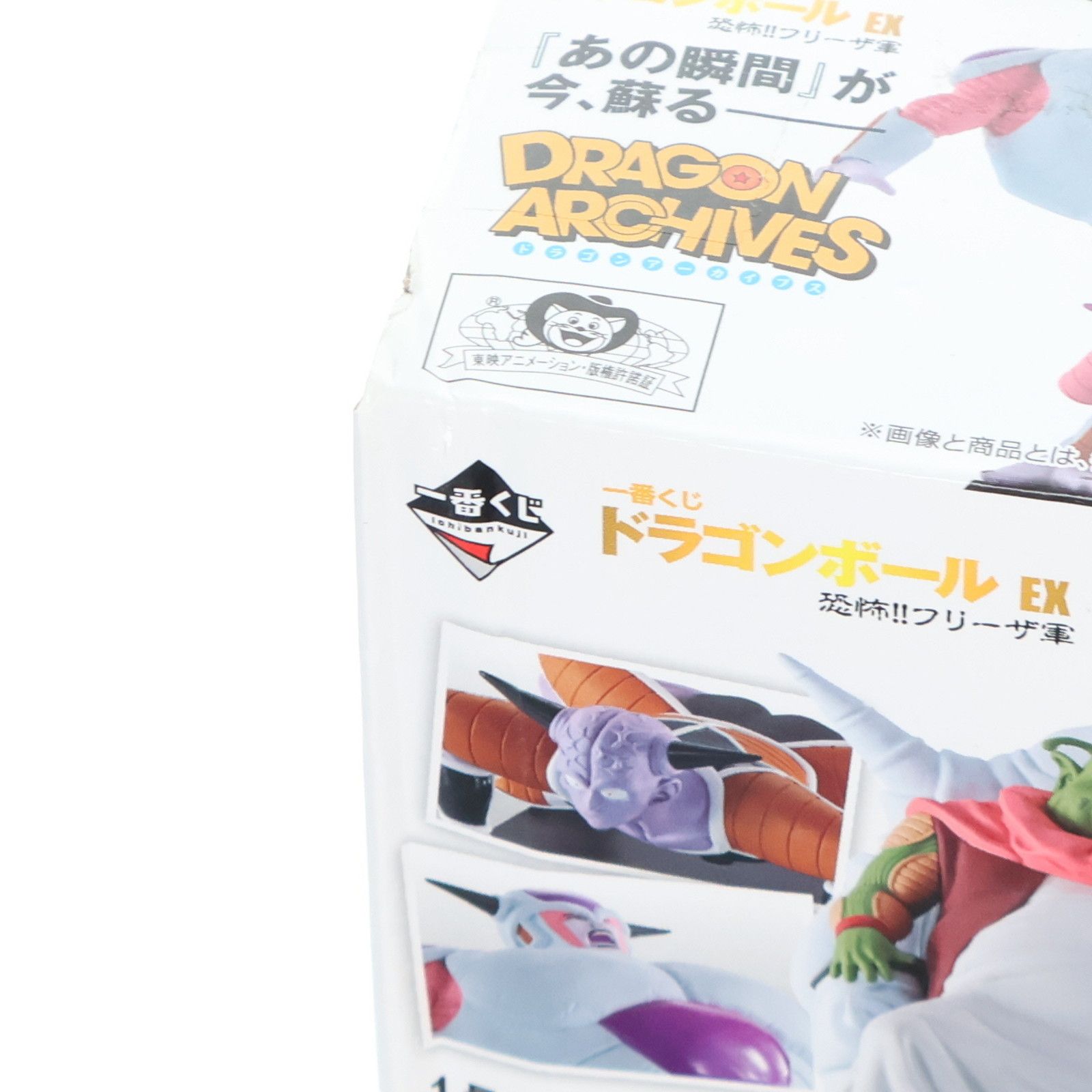 新品！即日発送！一番くじドラゴンボールEX 恐怖！フリーザ軍　全30種 一番くじ ドラゴンボール EX 恐怖!!フリーザ軍 | | BirdBlog-Z