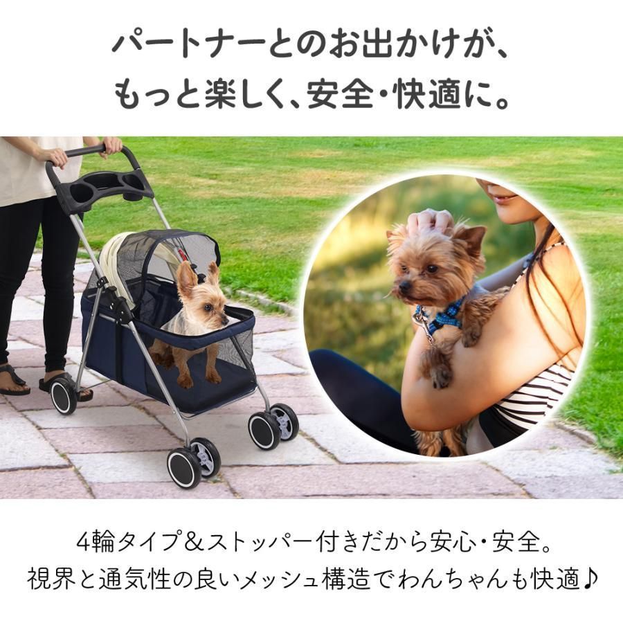 ペットカート 犬