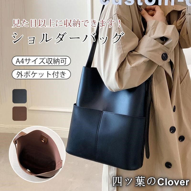 【美品・未使用新品】バケツショルダーバッグ ショルダーバッグ バッグ レディース A4サイズ収納可 外ポケット付き フェイクレザー 斜めがけバッグ