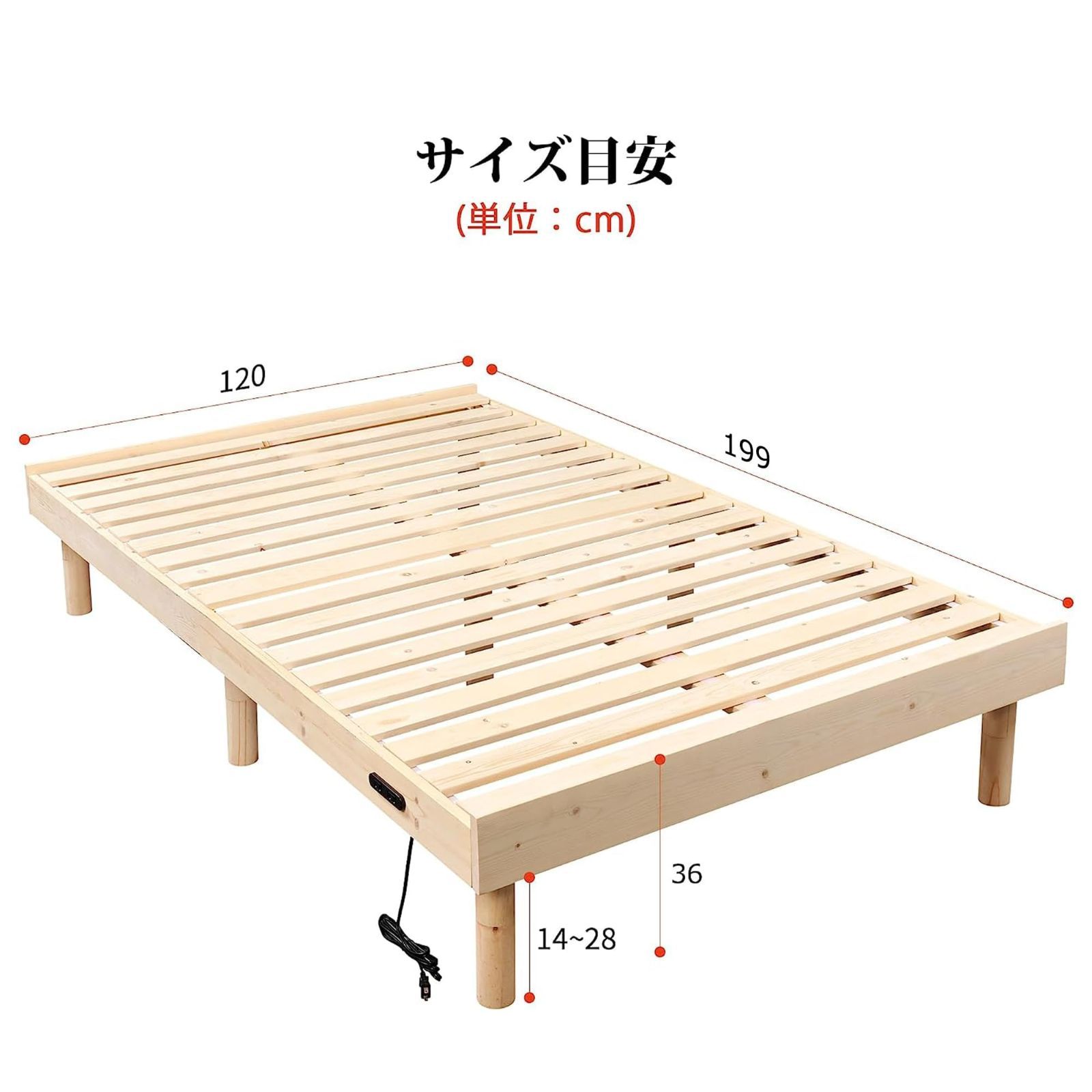 頑丈 コンセント付き