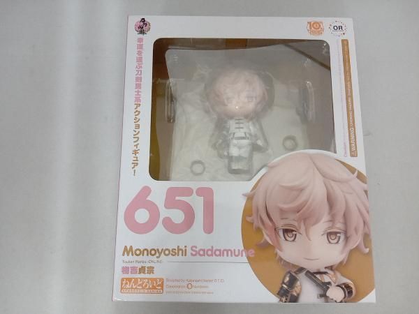 ねんどろいど 651 刀剣乱舞-ONLINE- 物吉貞宗 刀剣乱舞-ONLINE