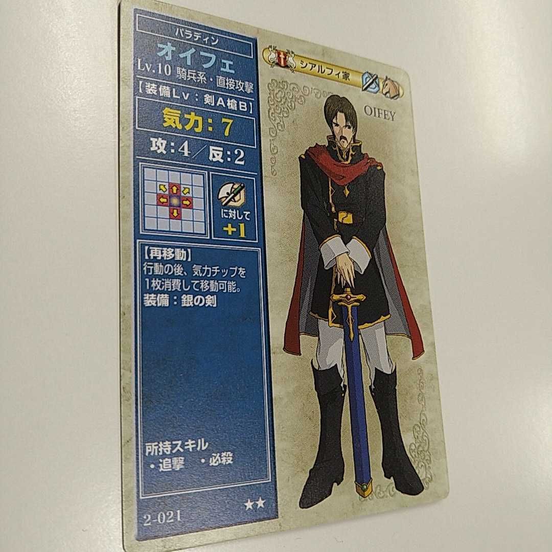 し4 12 FIRE EMBLEM ファイアーエムブレム TCG カード