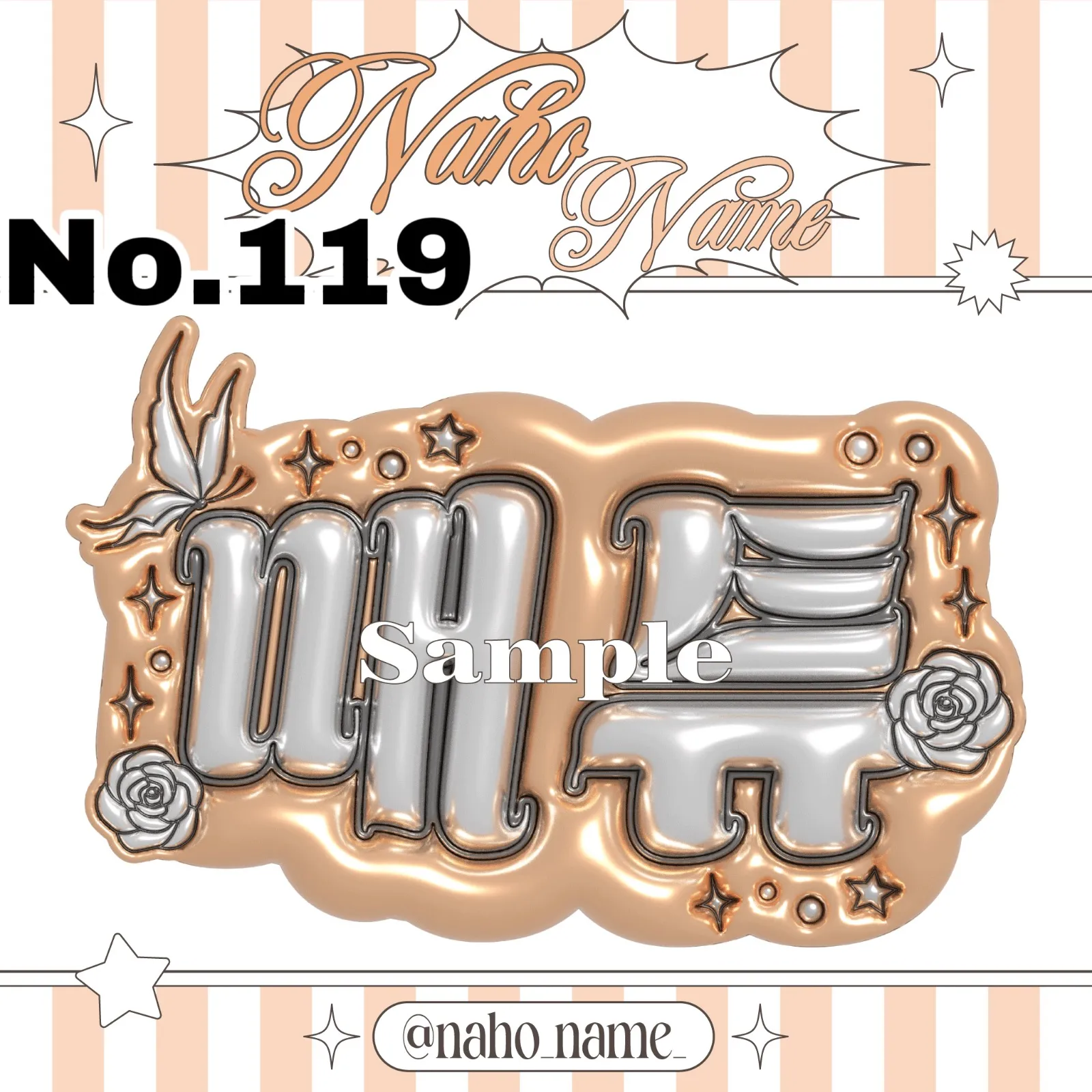 2026年最新】メテュ ネームボードの人気アイテム - メルカリ