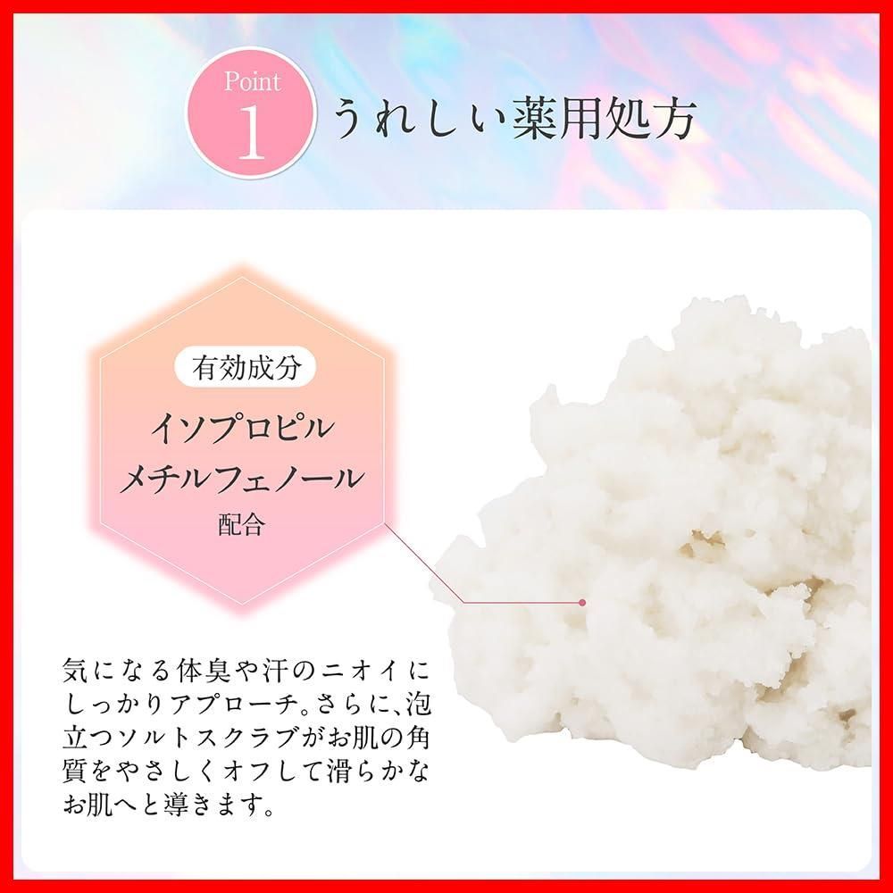 お尻 フェムケア
