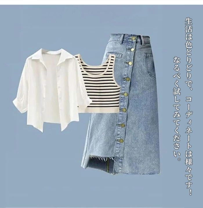 3点セット 長袖 Tシャツ キャミソール レザースカート クール 3 楽天市場】セットアップ 3点セット 長袖 ジャケット ショート