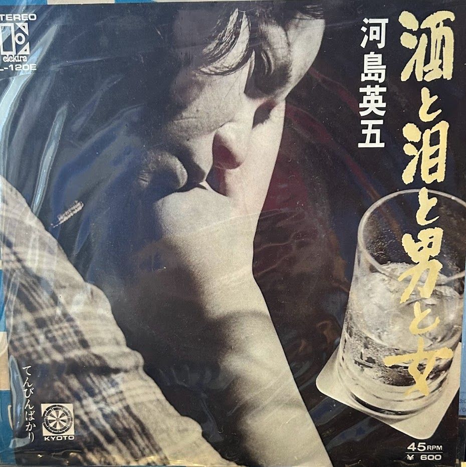 Amazon.co.jp: DREAM PRICE 1000 河島英五 酒と泪と男と女