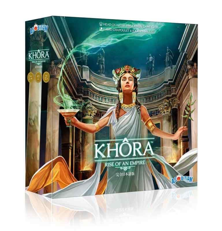 アソビション Khora- Rise of Empire 完全日本語版 2-4人用 45分 12才以上向け ボードゲーム