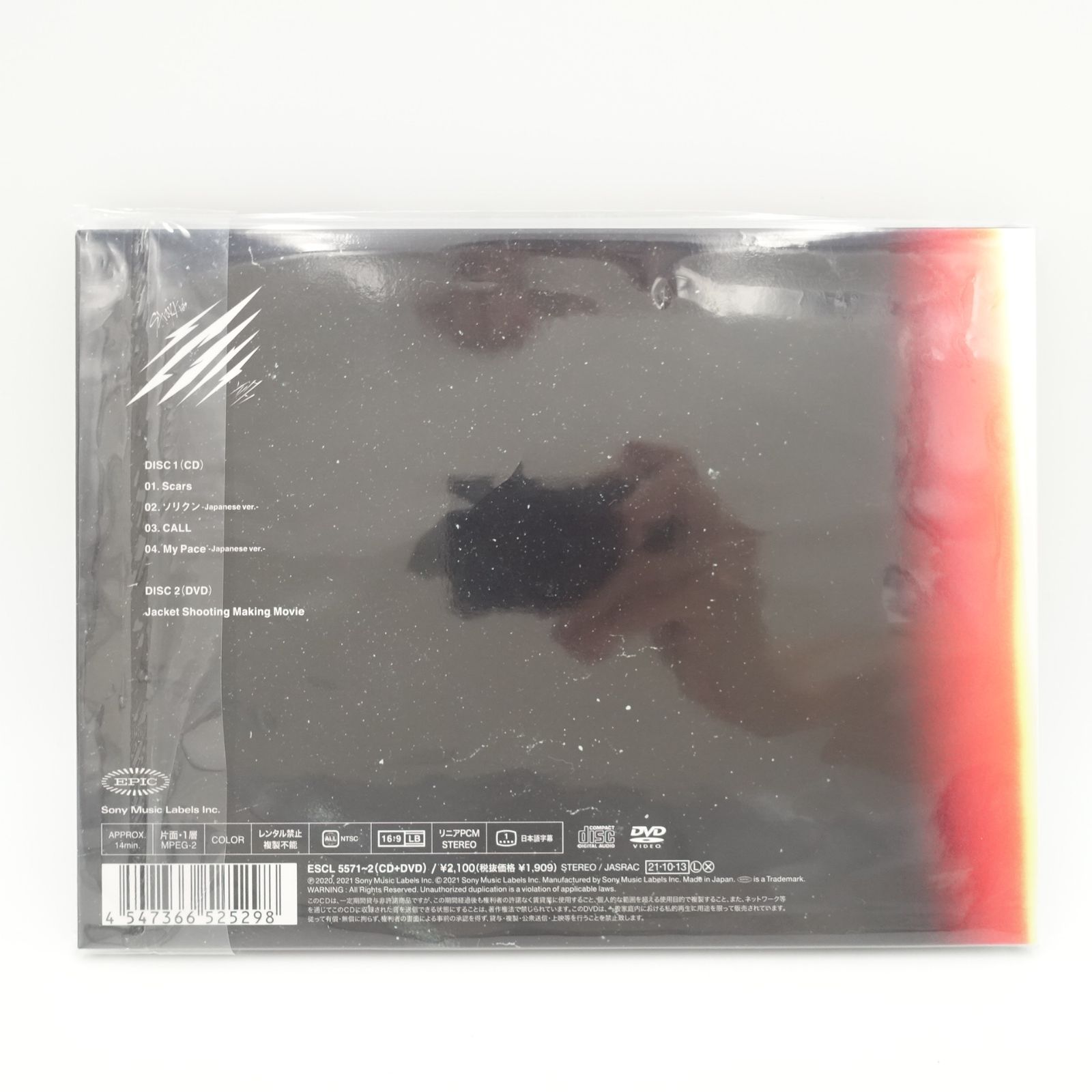 Stray Kids バンチャン リノ Scars/ソリクン Japanese ver. CD+ 