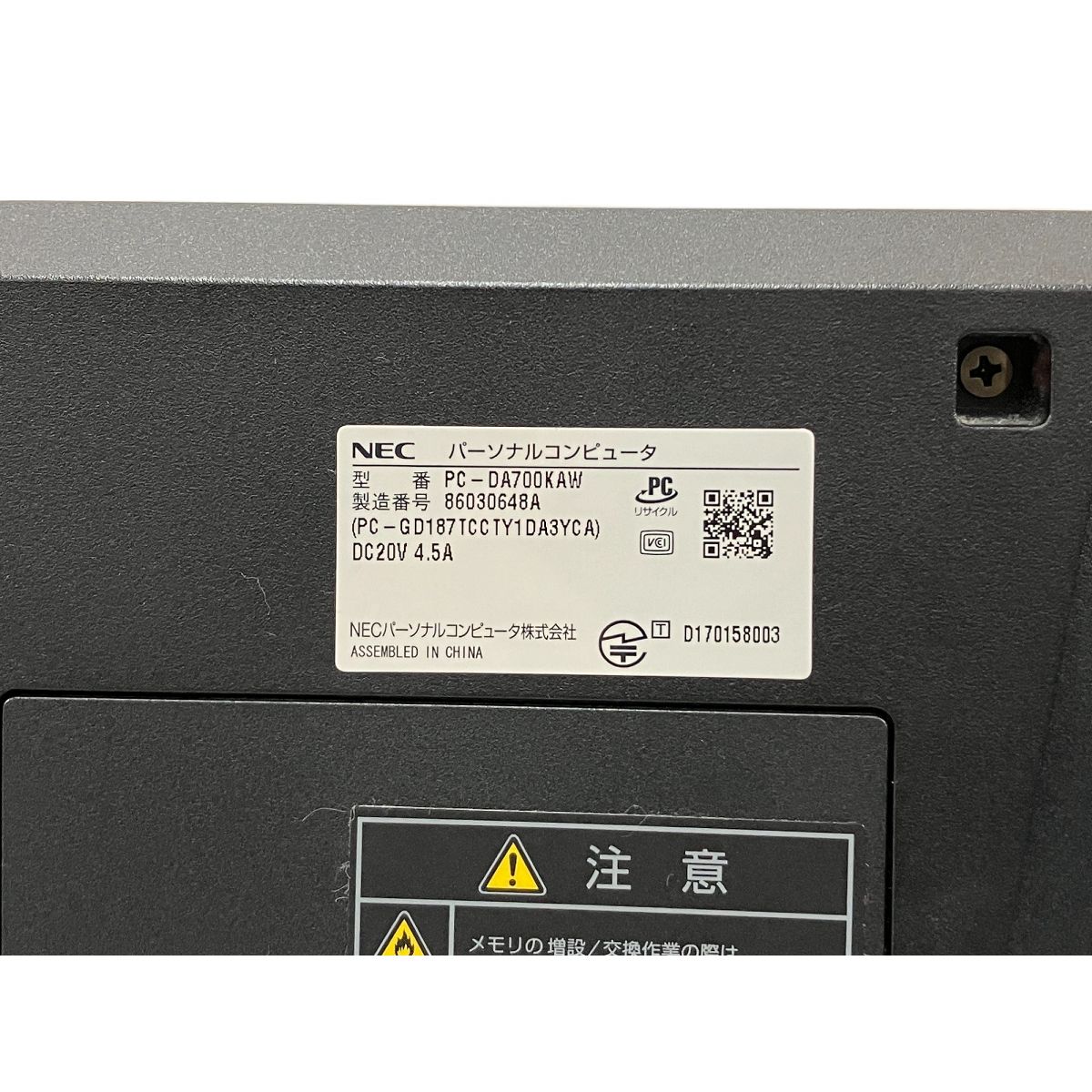 8550U 4GB