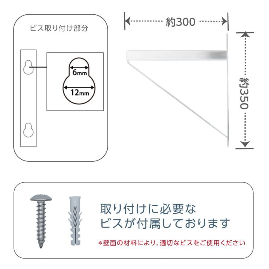 吊り平棚 壁面収納
