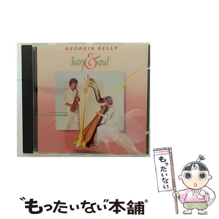 【中古】 Harp & Soul / ia Kelly 中古】 Harp ＆ Soul / Georgia Kelly / - メルカリ