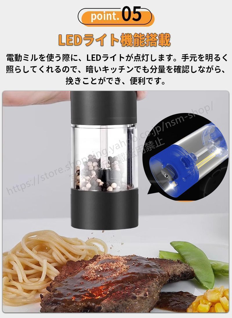 電動ミル Type-C 充電式 ソルト ペッパー 2本セット 片手操作 95ml 大容量 粗さ調整 スタンド-ブラシ付き 岩塩 胡椒 調味料 ライト付き 引 SKLAD-KIRPICHA_RU