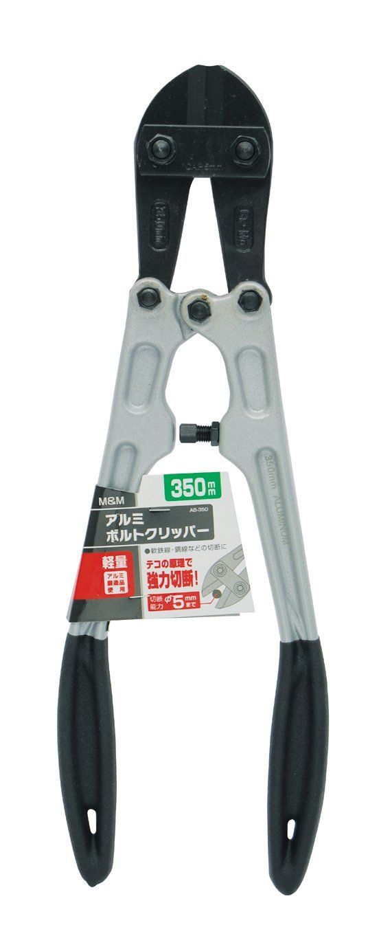 AB-350 350mm ボルトクリッパー アルミ Mu0026M 高儀(Takagi)