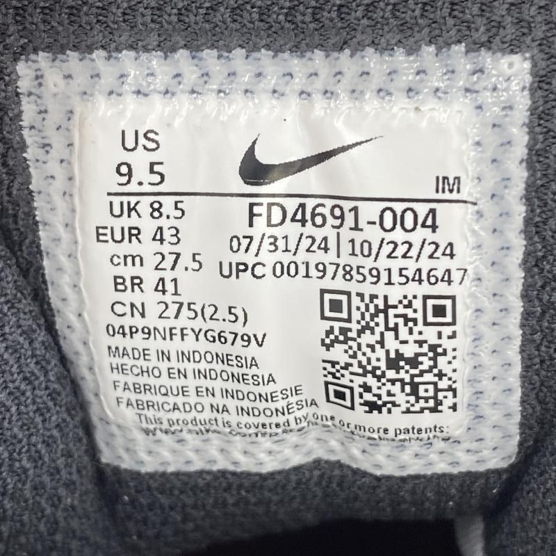 【新品未使用】NIKE SB Vertebrae 29.5cm 中古】NIKE SB VERTEBRAE スニーカー 27.5cm FD4691-004 グレー