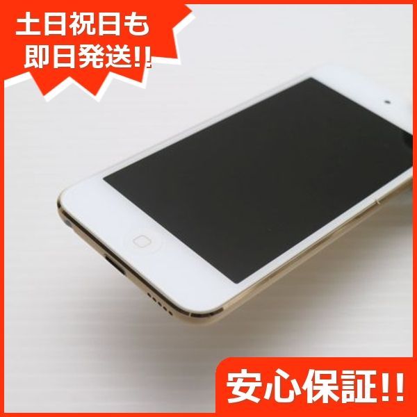 オーディオプレイヤー