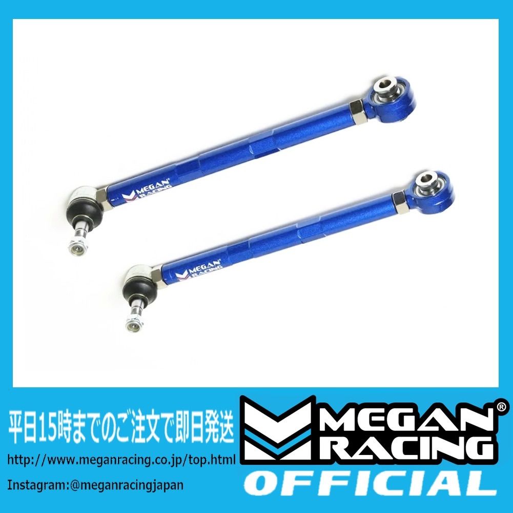 リアトーコントロールアーム トヨタ MR-S ZZW30 メーガンレーシング TY-1070