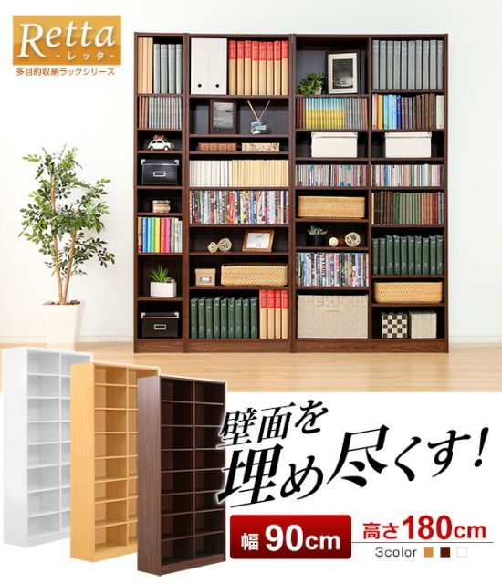 収納家具 リビング収納