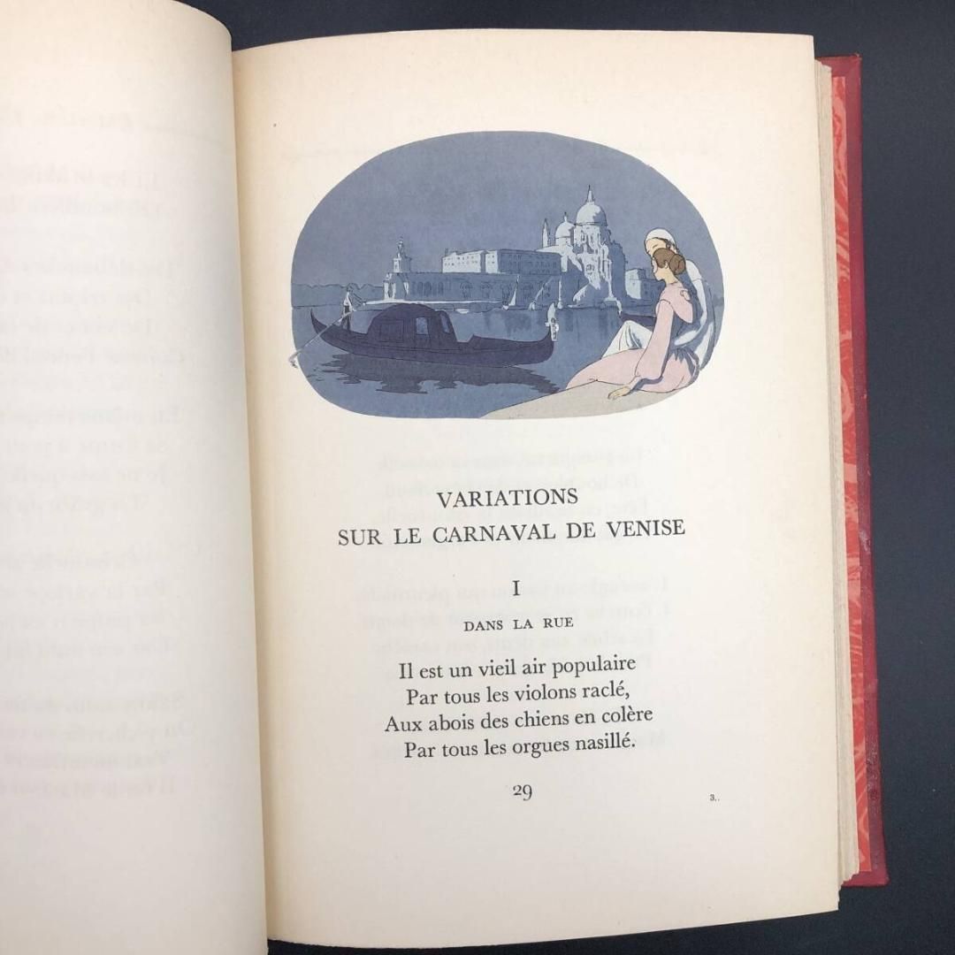 アールデコ 挿絵本 A.E マルティー 『 七宝とカメオ 』ポショワール 美