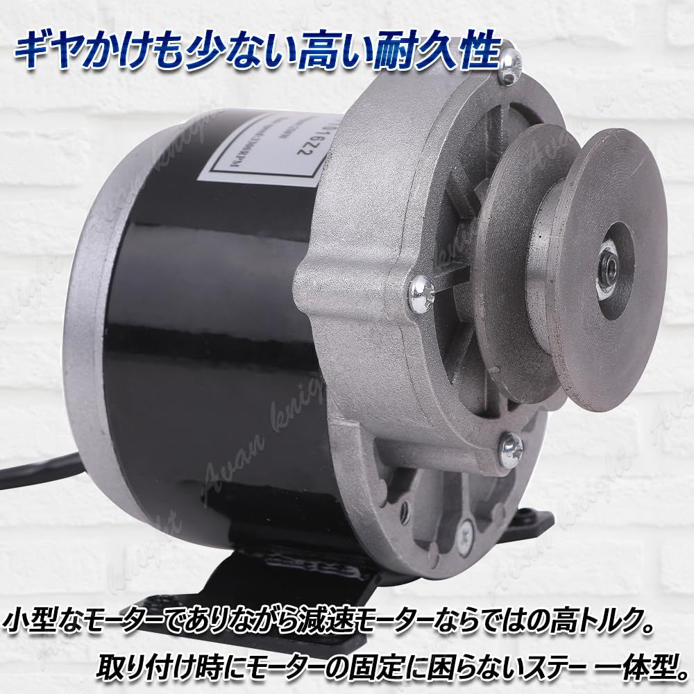 ベルトタイプ 24V