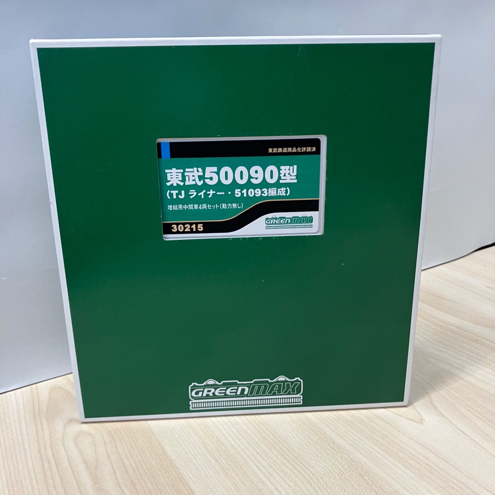 00258】 節約 TOMIX グリーンマックス Nゲージ 4202 東武50090型TJ