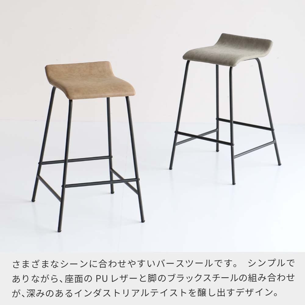 数量限定】ヴィンテージ インダストリアル スチール レザー 北欧