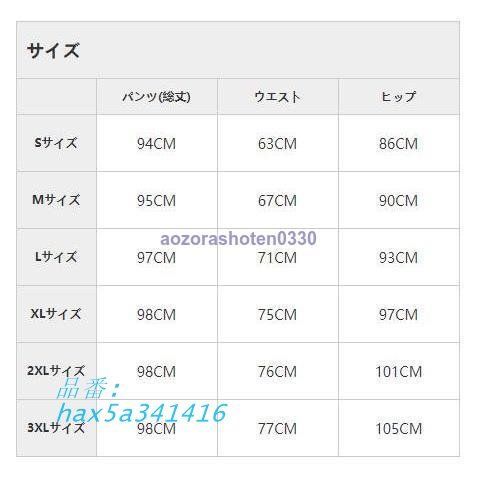 セットアップ レディース 上下セット ジャージ フード付き プルオーバー 運動着 スポーツウェア ジョグパンツ ロングパンツ 落書き hax 5 a 341416 ジャージ トップス