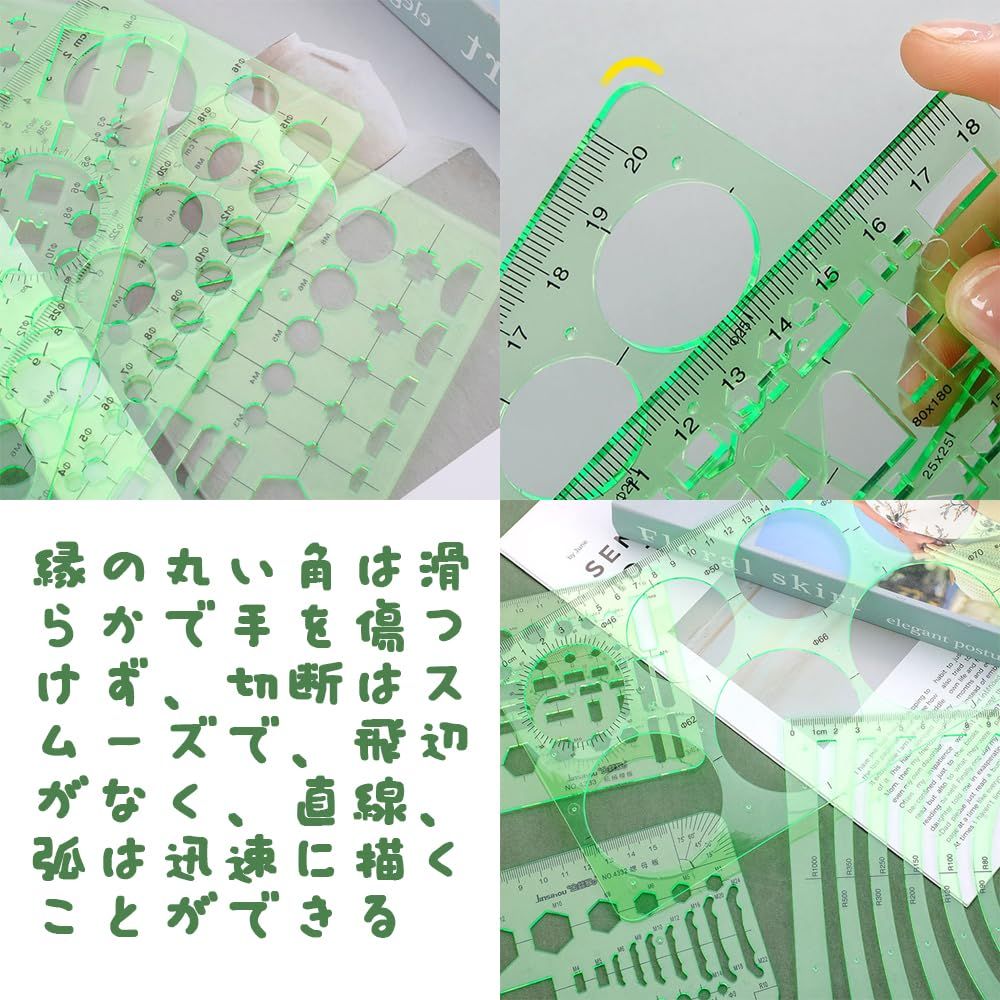 【新品未使用】デザイン学生向け 画材一式17点(製図用含む) 30,000円相当 新品 MILANQW 定規 テンプレート（4枚セット） 建築デザイン定規