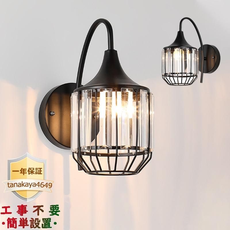 ブラケットライト 壁掛け灯 間接照明 インテリア照明 壁掛けライト LED ポストモダン ノルディック 北欧 書斎 寝室 照明器具 おすすめファッション 工事不要 3年保証 OTRW408