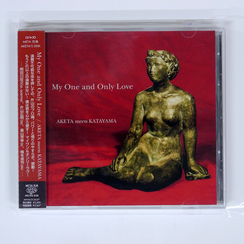 帯 国内盤 明田川荘之/マイワンアンドオンリーラブ/AKETA'S DISK