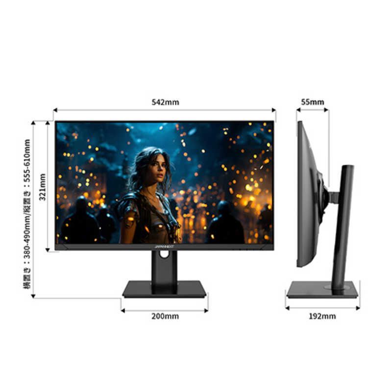 IPSパネル200HzフルHDゲーミングモニター