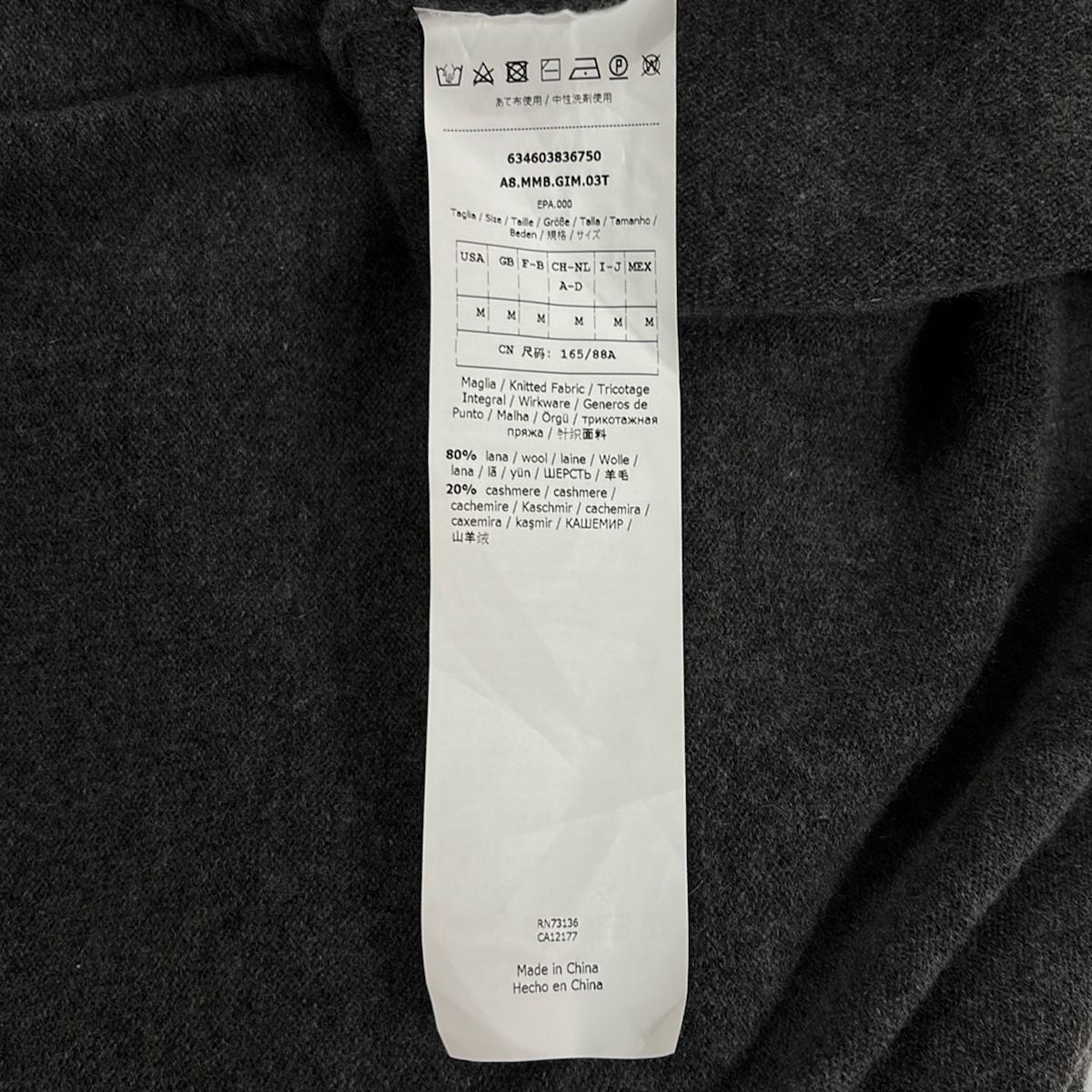Max Mara