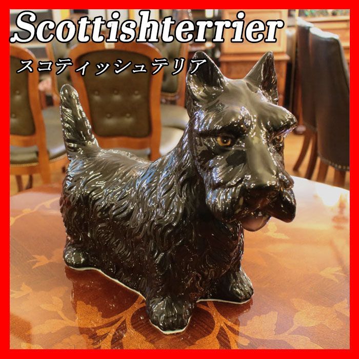 イタリア製 スコティッシュテリア scottish terrier 置物 黒 ブラック