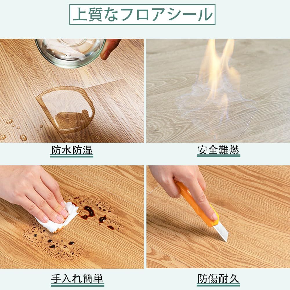 置くだけ 賃貸OK