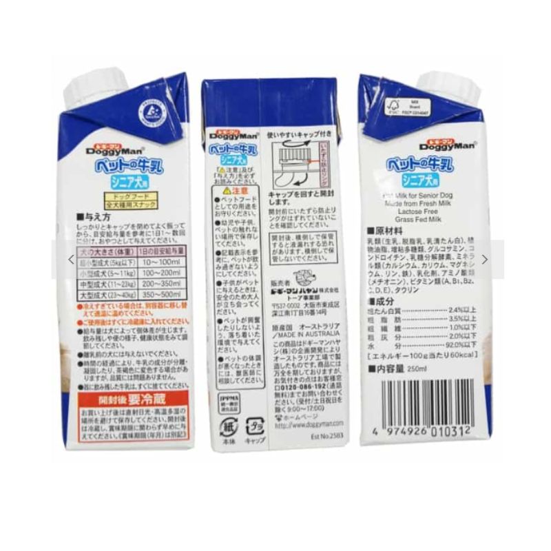 24本セット