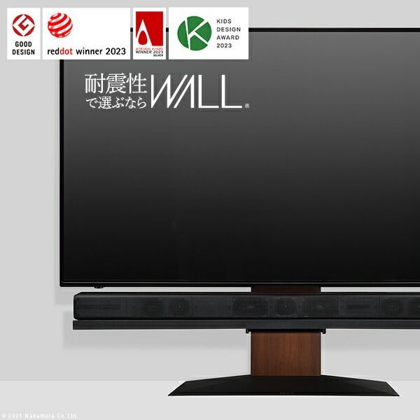 テレビ台 WALLインテリアテレビスタンドV4 フロアタイプ 60〜90v対応 壁寄せテレビ台 TVスタンド 大型テレビ専用 背面収納 コード収納 ホワイト 白 ブラック 黒 ウォールナット ブラウン 震度7