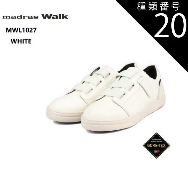 種類20：WHITE/24.5cm (マドラスウォーク)MWL1027 madras Walk レディス GORE-TEX レザーベルテッドカジュアルコートスニーカー トラベル ウォーキングなどさまざまなライフスタイルのシーンで雨の日も晴れの日もいつでも気軽に