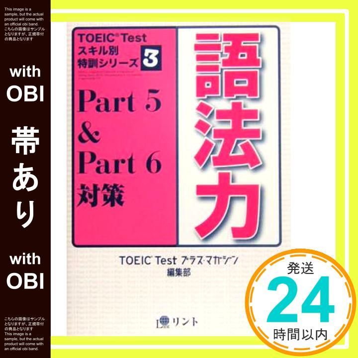 100%新品，正規品 歯周治療 ・ インプラント周囲治療のための Er:YAG