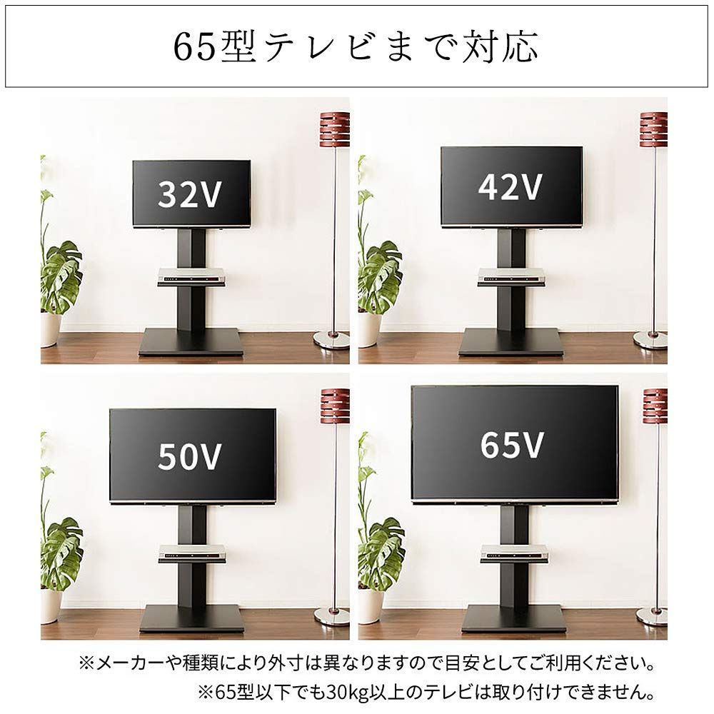 新着商品】テレビ台 テレビスタンド 液晶TVスタンド 棚板2枚 アイリス