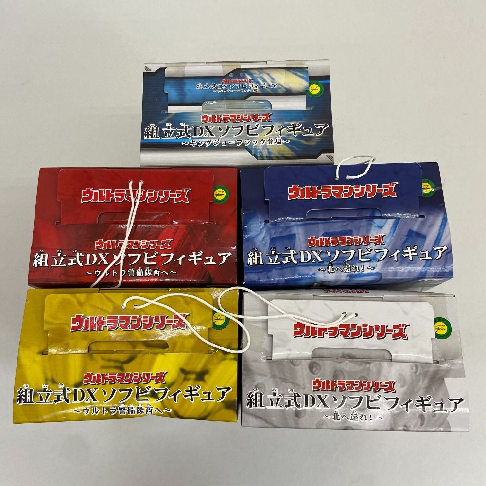 【ウルトラマン　まとめ売り】ソフビ等　キング入り　55個　ボックス付き 03w19145 ウルトラマンシリーズ 組立式DXソフビフィギュア 5点