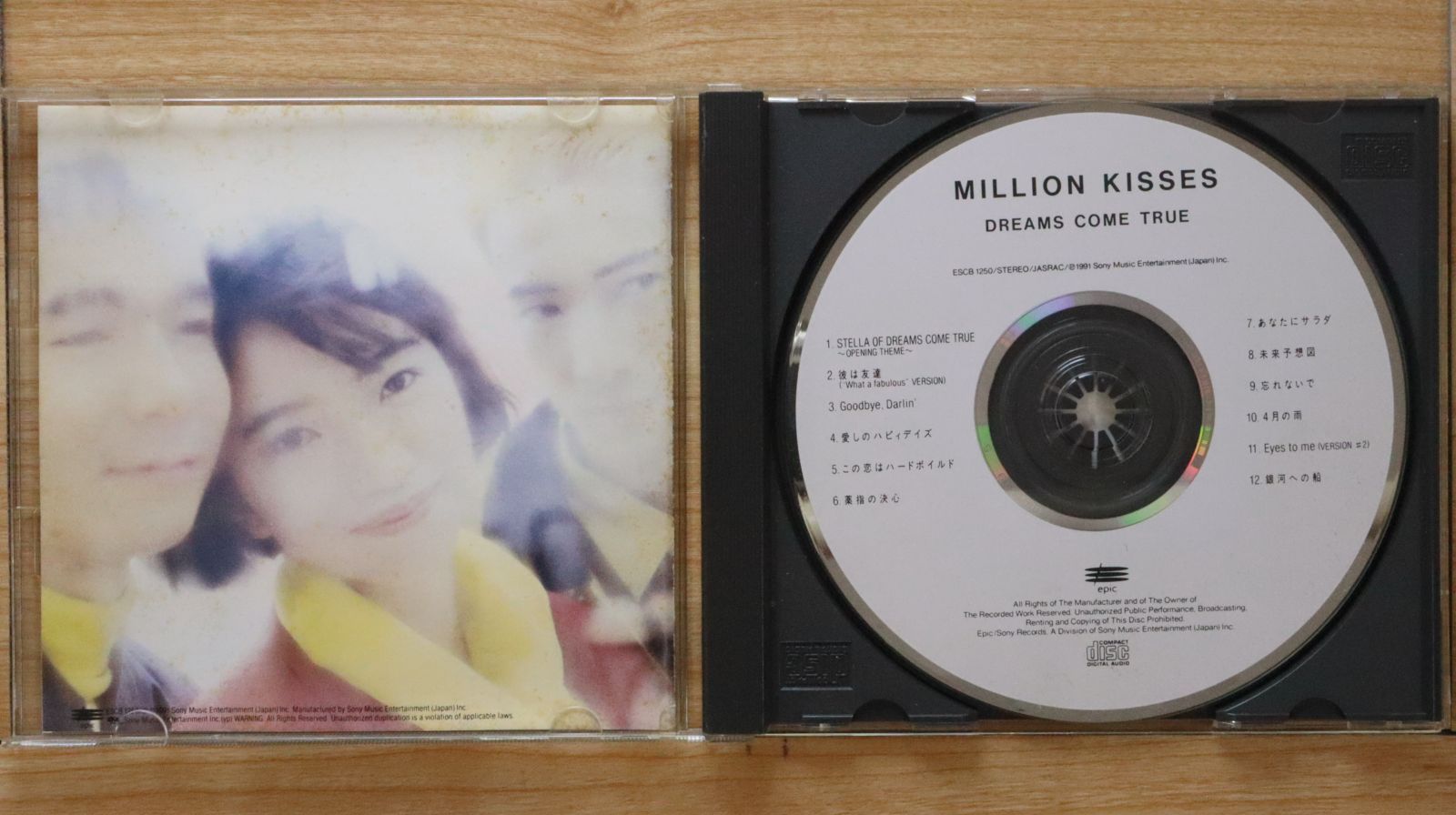 ドリームス・カム・トゥルー - MILLION KISSES ミニディスク □CD MILLION KISSES DREAMS COME TRUE/ドリカム「あなたに