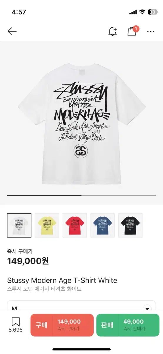 【雷市場（ポンジャン）商品韓国直送】 STUSSY(ステューシー) 半袖 m