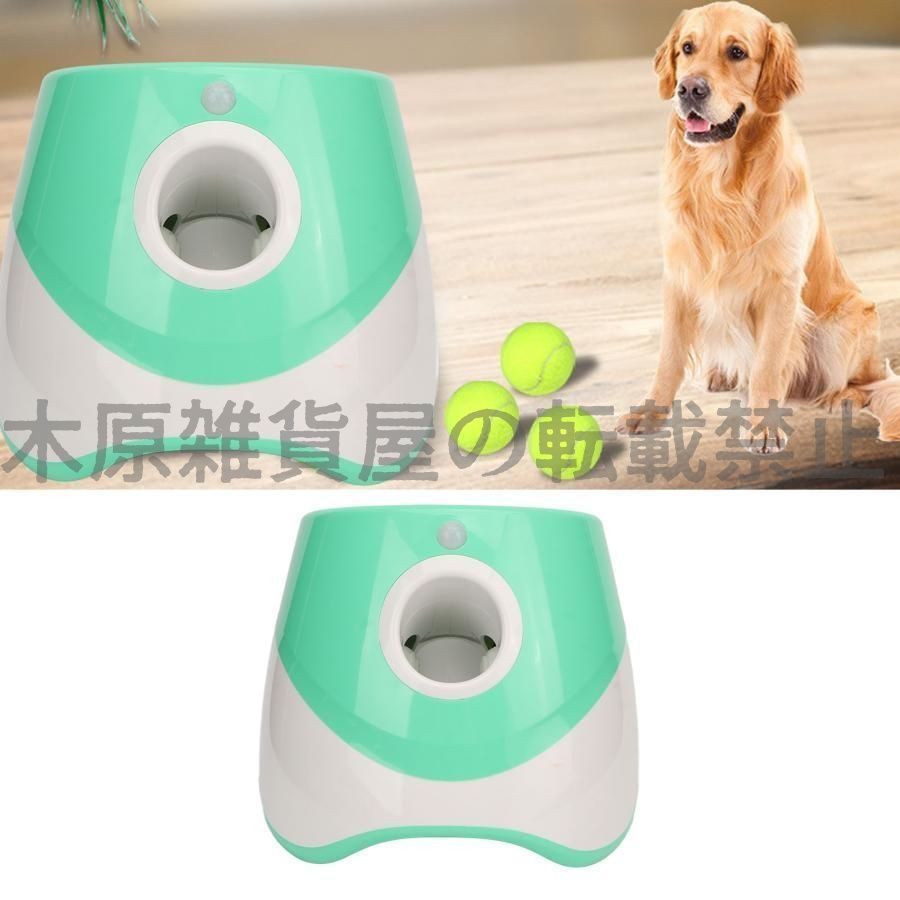 ペットボール投げ機