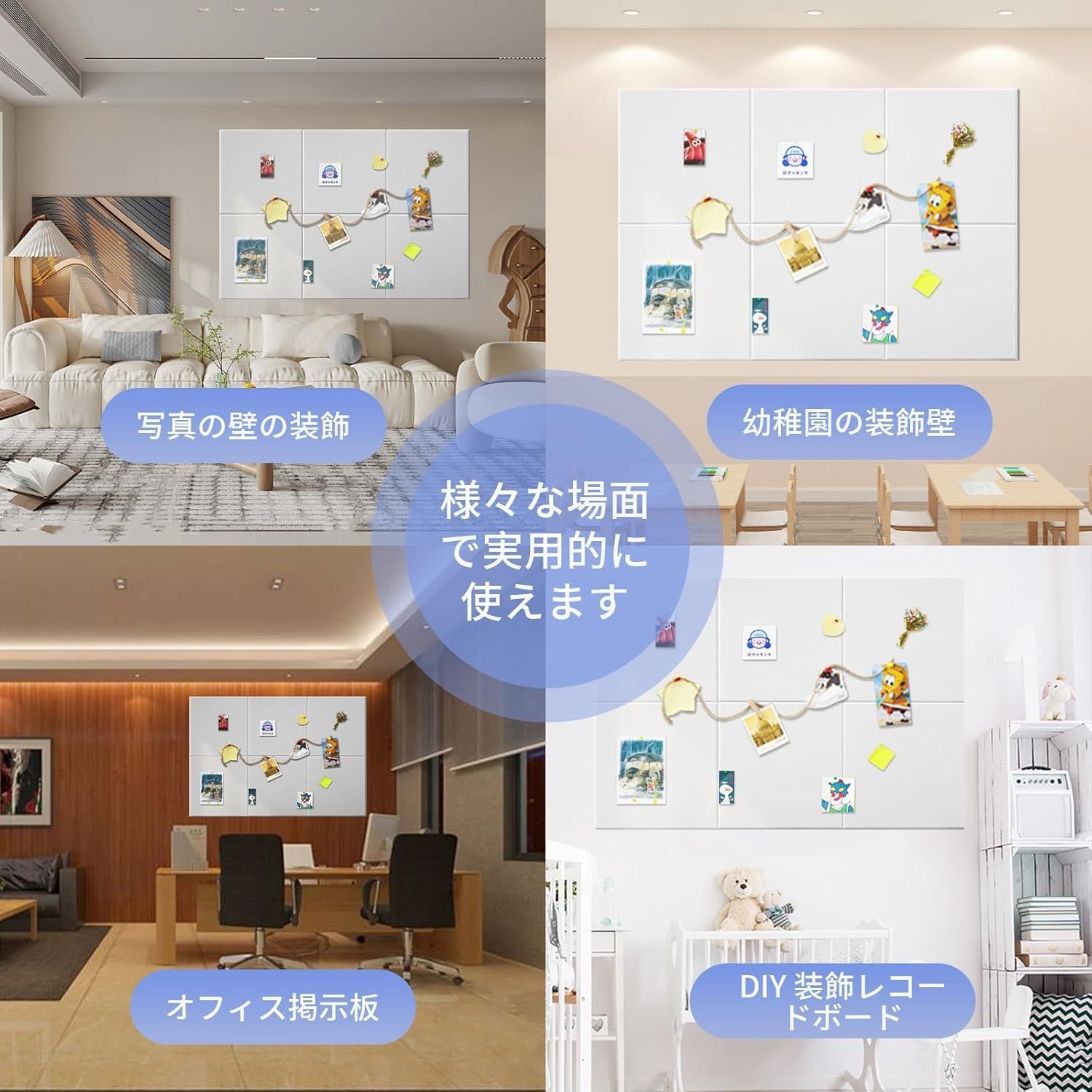 Hubiuyo コルク掲示板掲示板、壁コルク用オフィスボード、学校、家庭、オフィス用壁掛け通知ピンボード 掲示板 ボール紙 文房具・ 新着商品  「壁に貼る コルクボード 900x600」コルクボード 壁掛け おしゃれ ボード 大型 掲示板 コルクボードDIYオフィス 伝言板 写真壁 ...