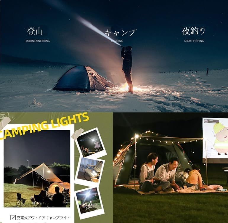 ♥️大特価♥️ LEDランタン キャンプ 懐中電灯機能 アウトドア 夜釣り - 4
