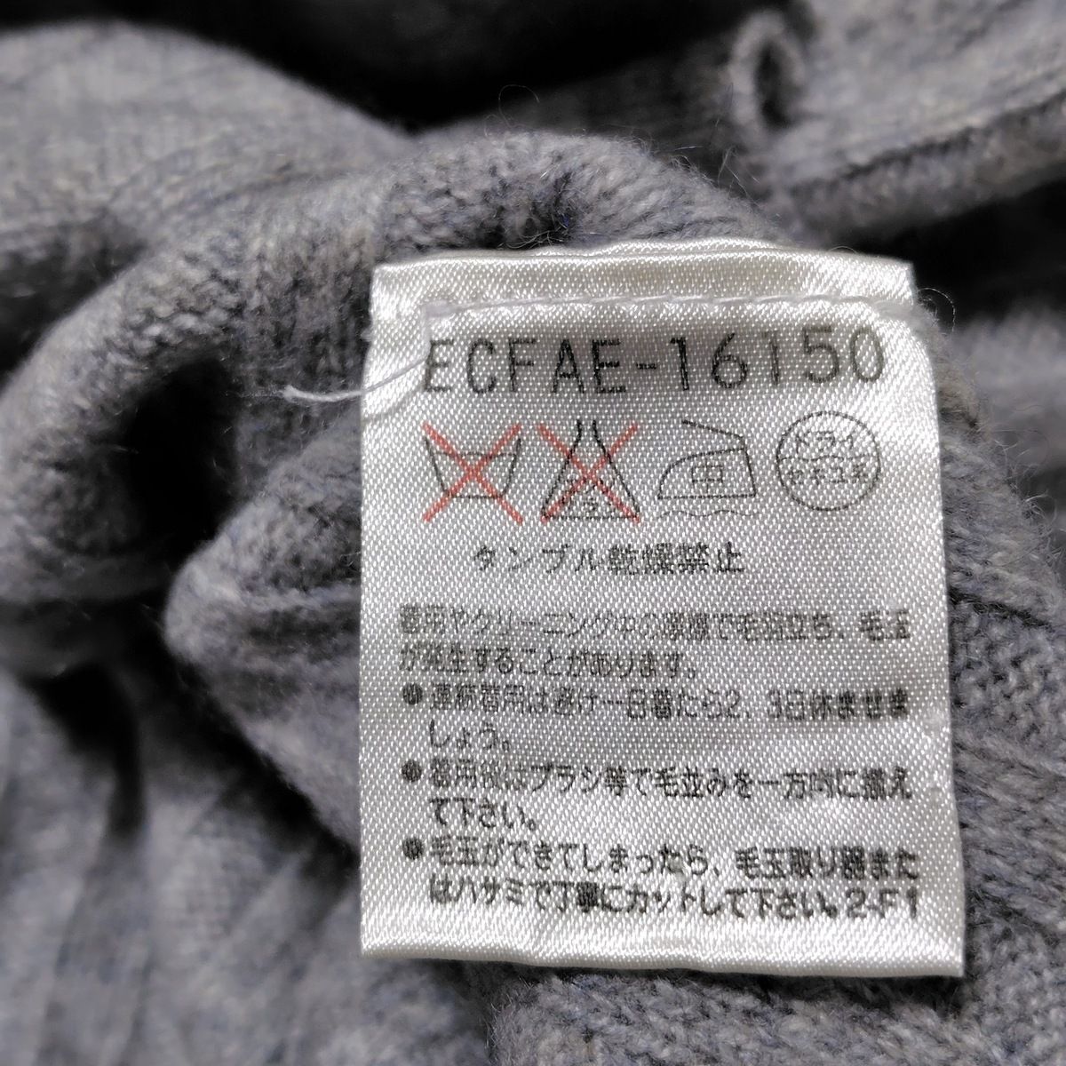 サイズ9R