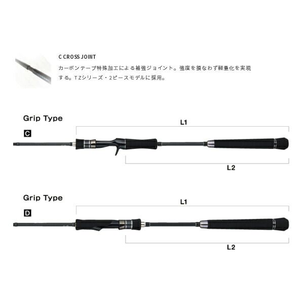 ≪'21年5月新商品！≫ テイルウォーク（tail walk） メタルゾン TZ