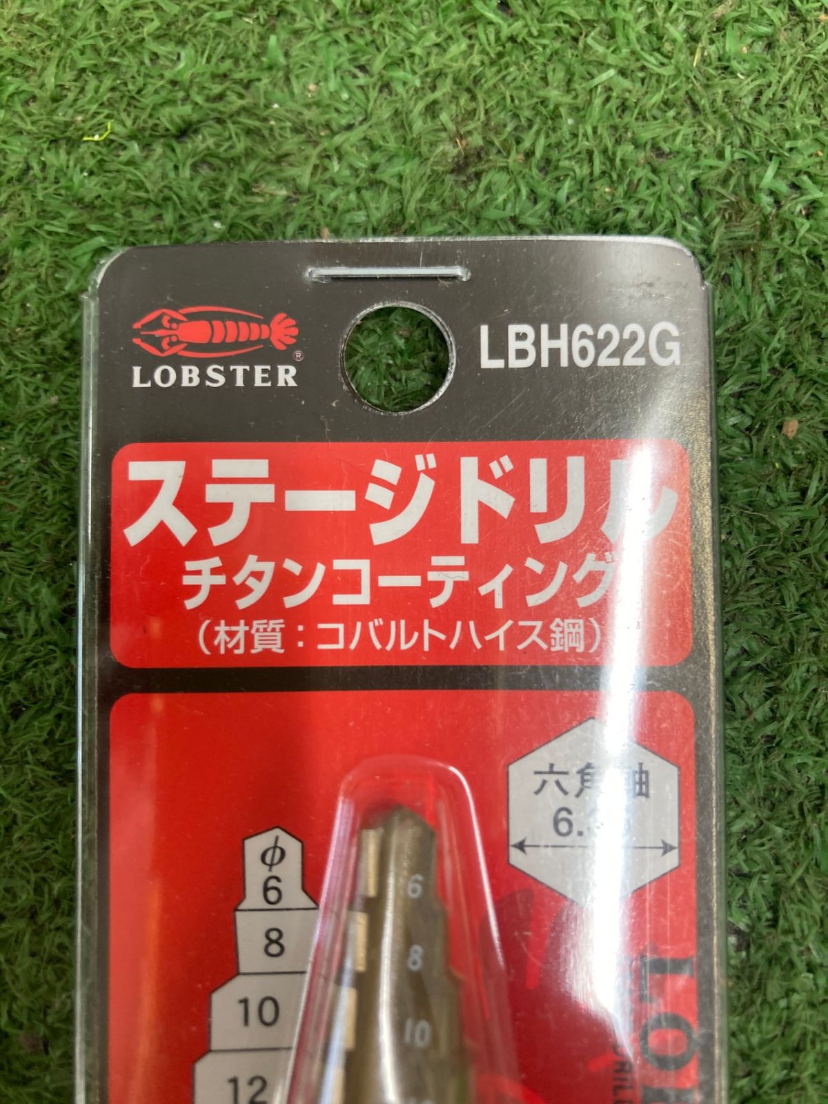 コーティング 9段